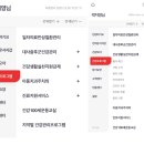 착한생활건강 이미지