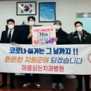 마음심는치과병원 이미지