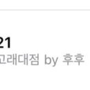 본죽&비빔밥 고려대점 이미지