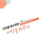 오름학원 이미지