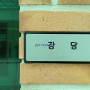 영종시설(주) 이미지