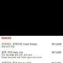 수엠부 이미지