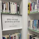 정다운도서관 열람실 이미지