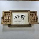 군산 구암동 한정식 맛집 장국명가 나물밥 솥밥 밑반찬종류 20가지