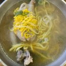 닭한마리칼국수 네이버블로그