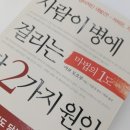 종근당건강 헬스벨스토리 의정부가능점 이미지