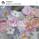 플로레리아 이미지