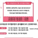 아이벨르팜므 네이버블로그