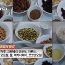굿모닝 그래놀라 이미지