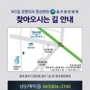충주정형외과 네이버블로그
