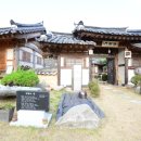 사우당종택 이미지