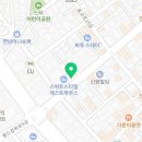 치킨마에스트로본점