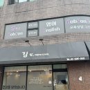 김밥예쁘게드세요 이미지