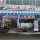태평시장 | 태평역 중앙시장 근처 맛집 성남중앙칼국수 솔직한후기
