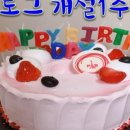 푸른초장농원 이미지