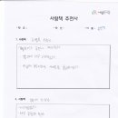 병욱농장 이미지