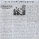 함께하는 교육/ “새로운 경기 교육 시스템은 오직 ‘학생’이 중심…세계도 공감”/ ‘하버드대 특강’ 임태희 경기교육감 인터뷰(민중이 깨 이미지