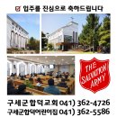 당진우강송산LH행복주택 이미지