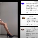 '승무원 룩북' 이블린, 최근 근황..."‘예쁘다’는 말 자유롭게 할수 있는 사회 됐으면" 이미지