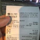 맛고을등갈비 이미지
