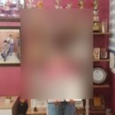 국제건강피부관리협회