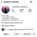 제주웨딩스냅 추천 가격 웨딩촬영 그라피아모먼트 예약후기