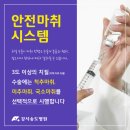 송 외과 이미지