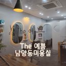더(The) 예쁨 이미지