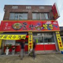 삼도농협하나로마트 이미지