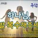 (주)함께 네이버블로그