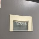 붐벼호프