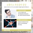 유동한한의원 이미지