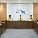 의왕신문