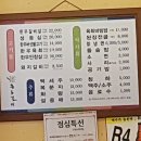 종로숯불갈비 이미지