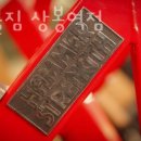 초록홈마트 이미지