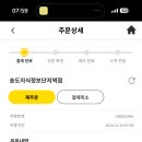 드림옷수선 이미지