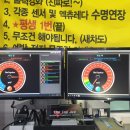 진양카모터스 이미지