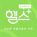 영 헬스 이미지