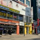 서현봄약국 이미지