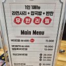 할리스커피다산 - 남양주시 다산중앙로20번길 10-44 | 다산맛집 부대찌개맛집 이태리부대찌개 방문 후기