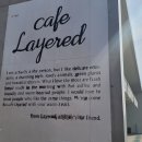 레이어드제주점(Layered 제주점)