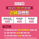 피엠스토어 이미지