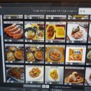 홈플러스PC방 이미지