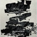 광주평화약국