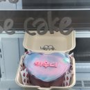 울산 케이크는 하피케이커리