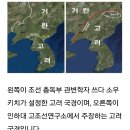 고려 국경은 요령성 요양 이미지