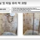 세븐홈케어 이미지