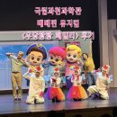 슈니베베
