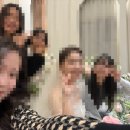 해피스크린 | [웨딩] 루이비스컨벤션웨딩홀 아모리스 하객 후기 서울웨딩홀 + 해피캣,, 결혼 축