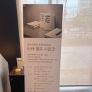 스테이소요 | [서울/마포]서울 셀프사진관 오디티모드 신라스테이마포점 후기!